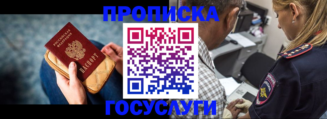 миграционный учет в Краснотурьинске