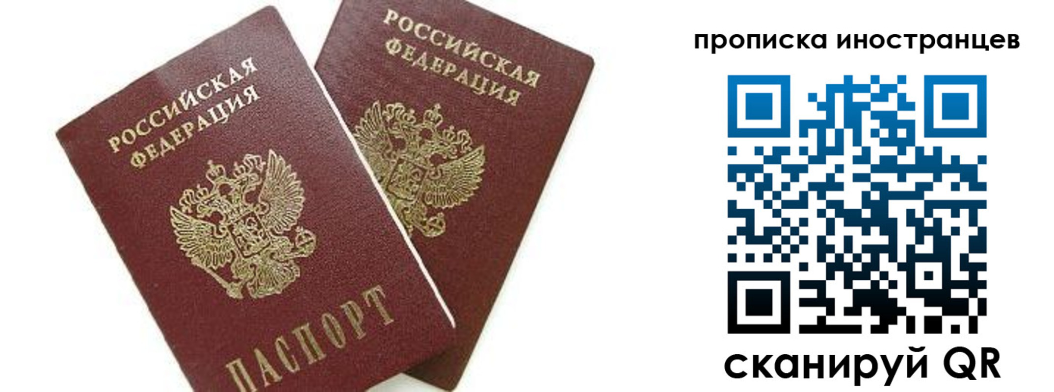 временная регистрация собственник в Краснотурьинске