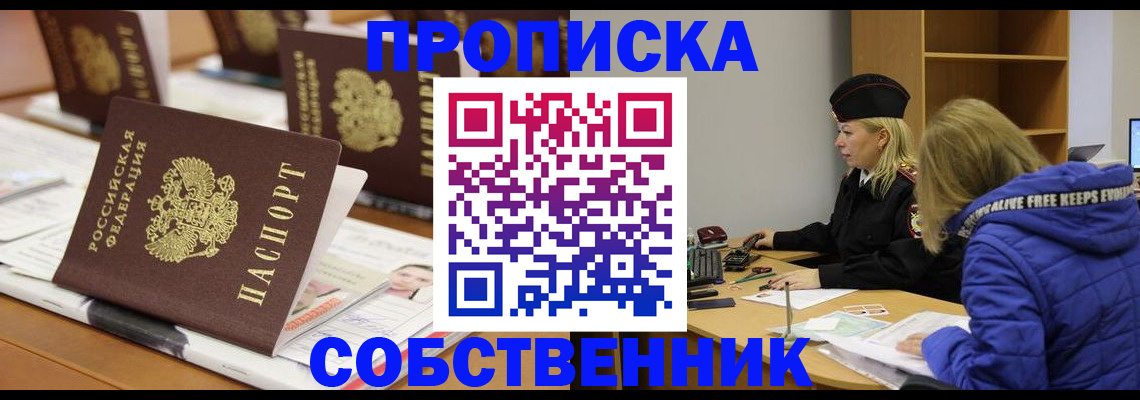 временная регистрация адрес в Краснотурьинске