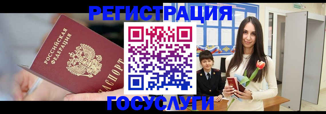 временная регистрация недорого в Краснотурьинске